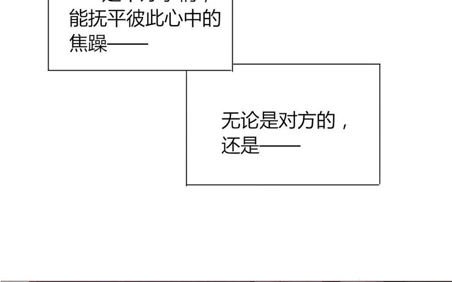 第96话 是良药？还是毒药？(1/2)-第68话