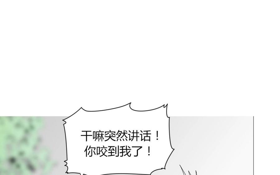 第96话 是良药？还是毒药？(1/2)-第68话