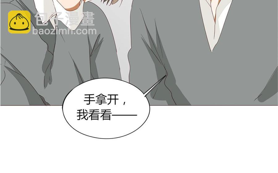 第96话 是良药？还是毒药？(1/2)-第68话