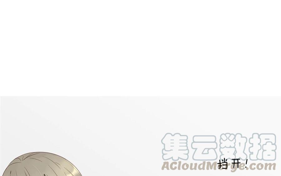 第96话 是良药？还是毒药？(1/2)-第68话