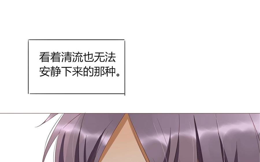 第96话 是良药？还是毒药？(1/2)-第68话