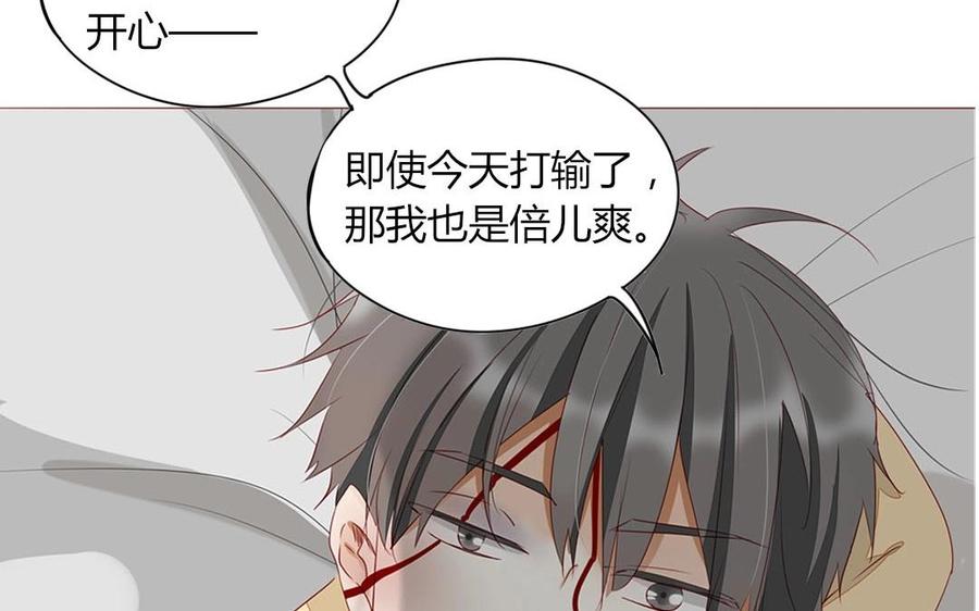 第98话 你不要命了？！(1/2)-第70话