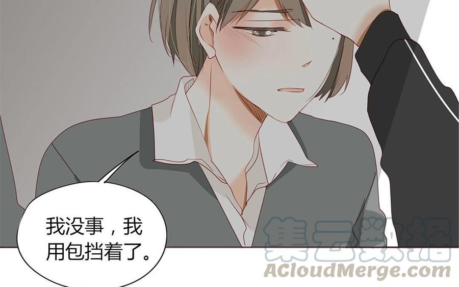 第98话 你不要命了？！(1/2)-第70话