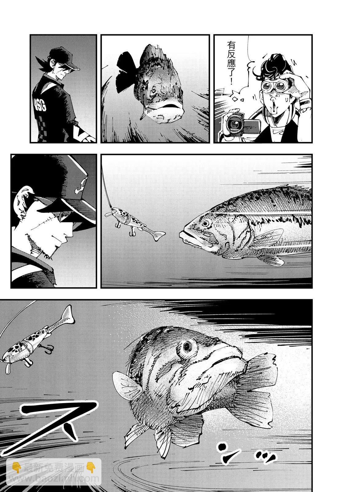 天才釣手‧魚紳！ - 第02卷(1/4) - 3