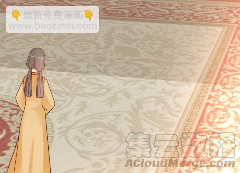 天才画师小娘子 - 第100话 保护你的理由(2/2) - 3