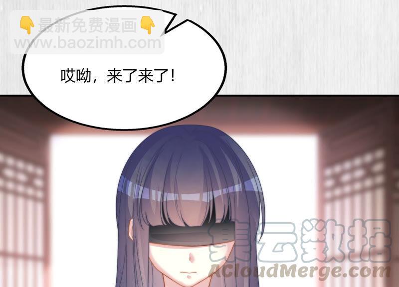 天才画师小娘子 - 第100话 保护你的理由(2/2) - 2