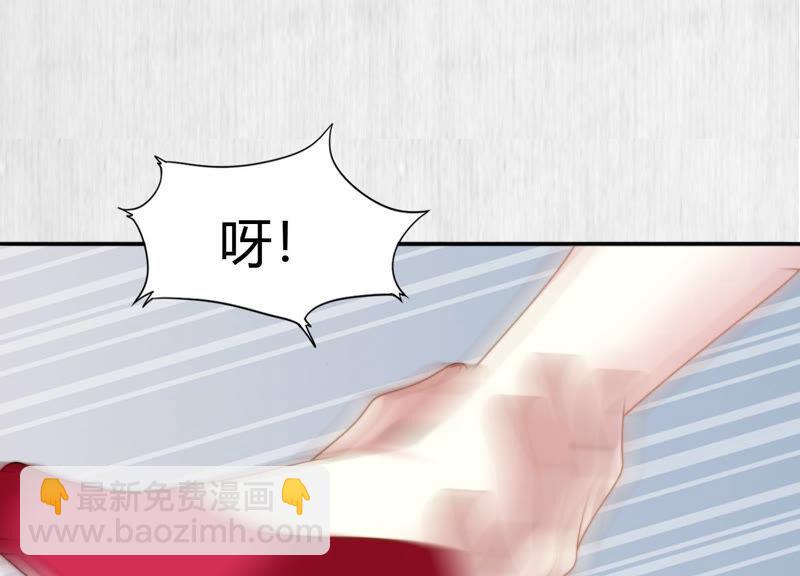 天才画师小娘子 - 第104话 我带你回家(1/2) - 7