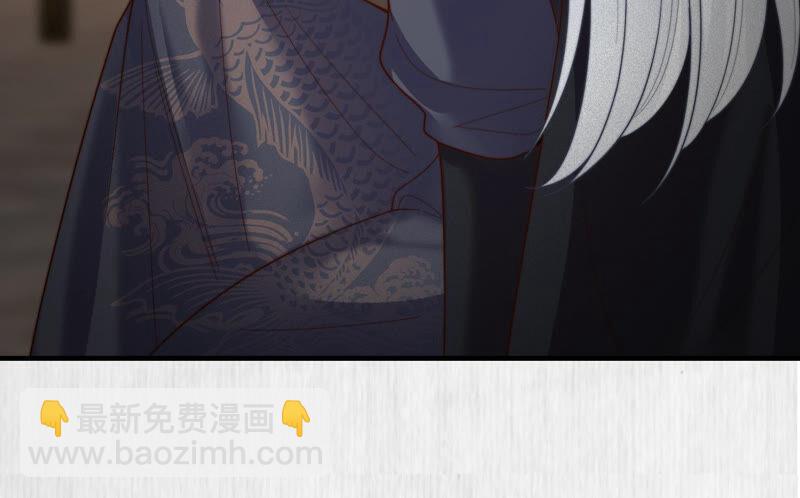 天才画师小娘子 - 第104话 我带你回家(2/2) - 4