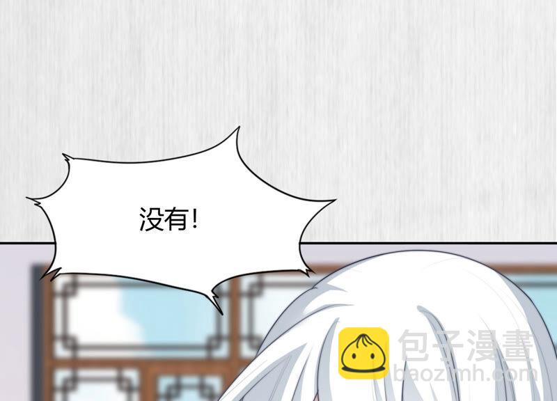 天才画师小娘子 - 第106话 勉强不来(1/2) - 8