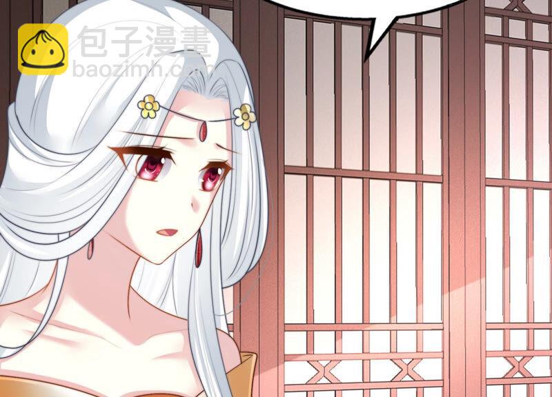 天才画师小娘子 - 第106话 勉强不来(1/2) - 3