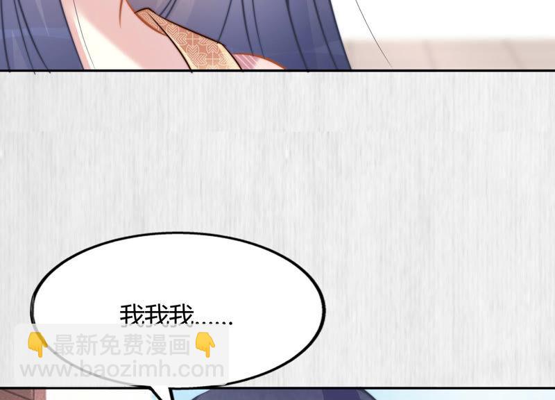 天才画师小娘子 - 第108话 姐妹(2/2) - 1