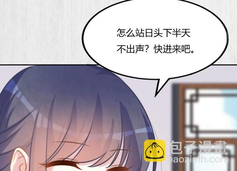 天才画师小娘子 - 第108话 姐妹(2/2) - 4