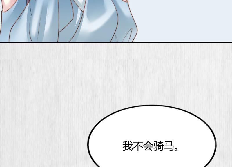 天才画师小娘子 - 第110话 各凭本事抢儿媳(1/2) - 2