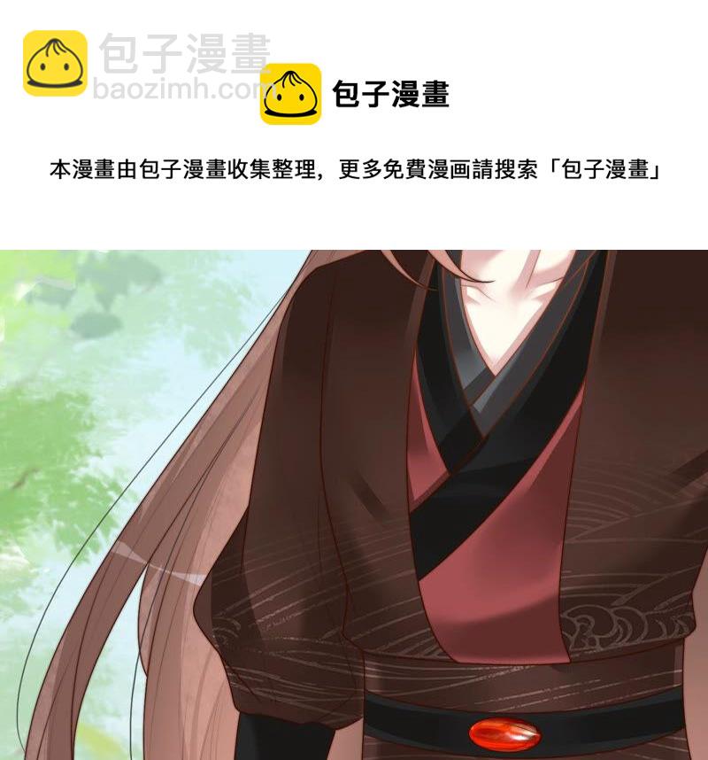 天才画师小娘子 - 第110话 各凭本事抢儿媳(2/2) - 5