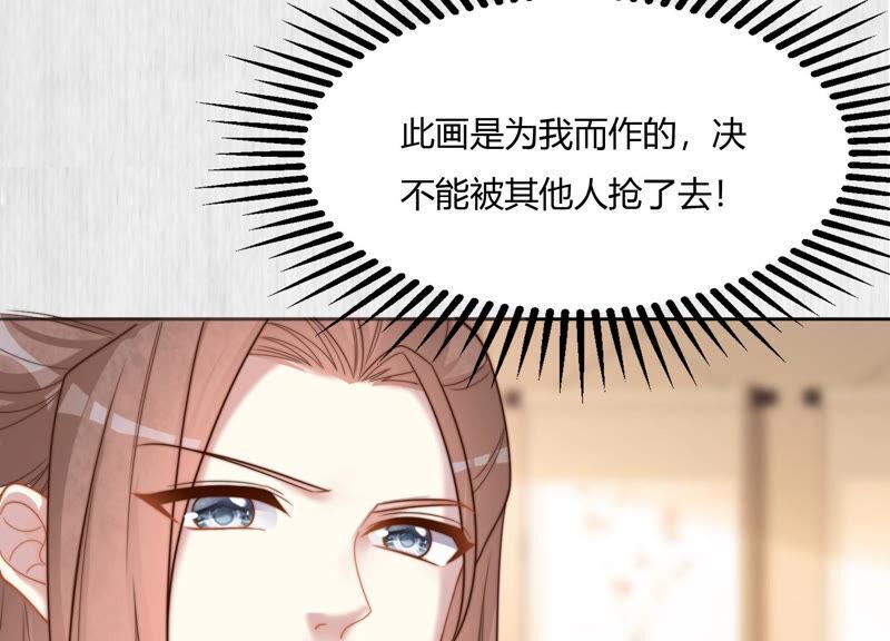 天才画师小娘子 - 第114话 押注(1/2) - 4