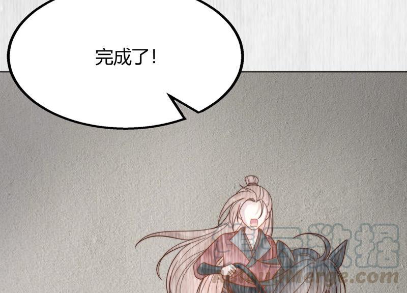 天才画师小娘子 - 第114话 押注(1/2) - 5