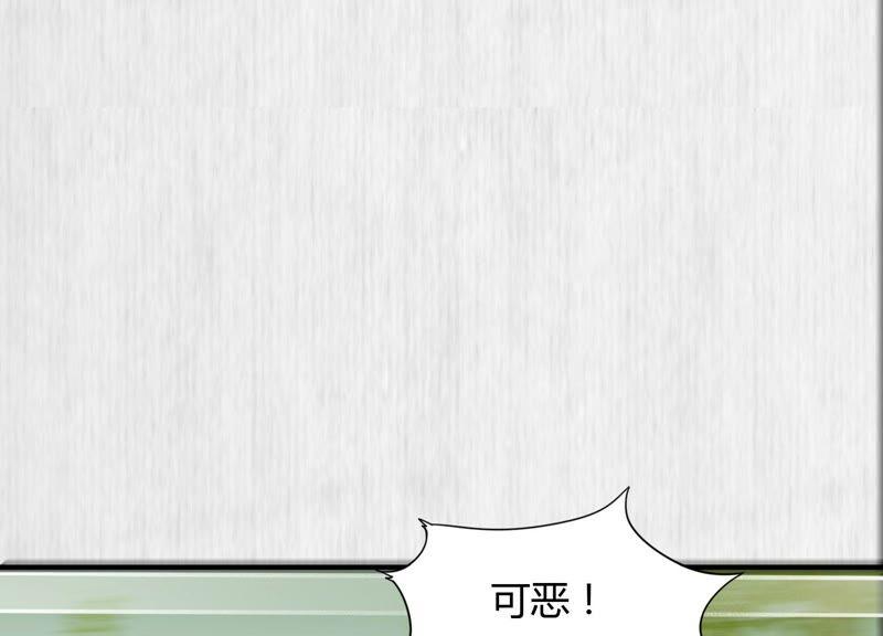 天才画师小娘子 - 第118话 绣春刀(2/2) - 3