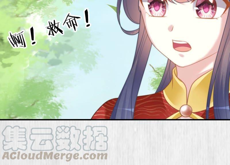 天才画师小娘子 - 第120话 针锋相对(2/2) - 2