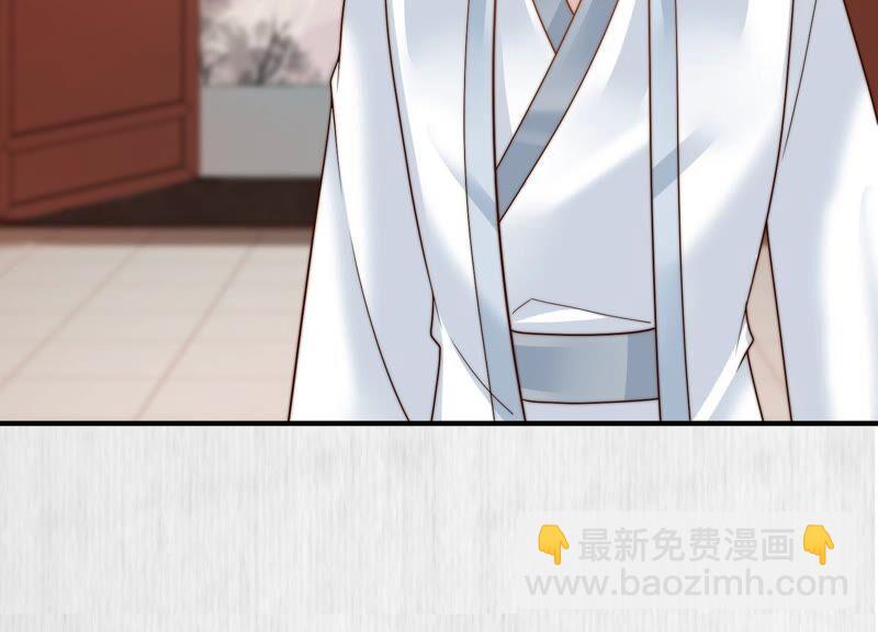 天才画师小娘子 - 第128话 你是我的安全感(1/2) - 3