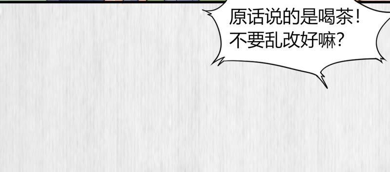 天才画师小娘子 - 第132话 下笔含情(1/3) - 8