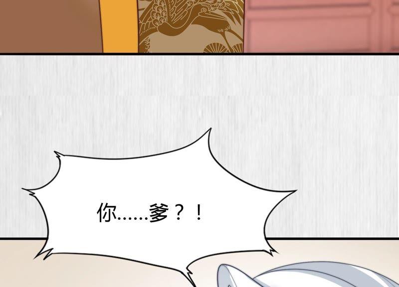 天才画师小娘子 - 第140话 要生了！(1/3) - 8