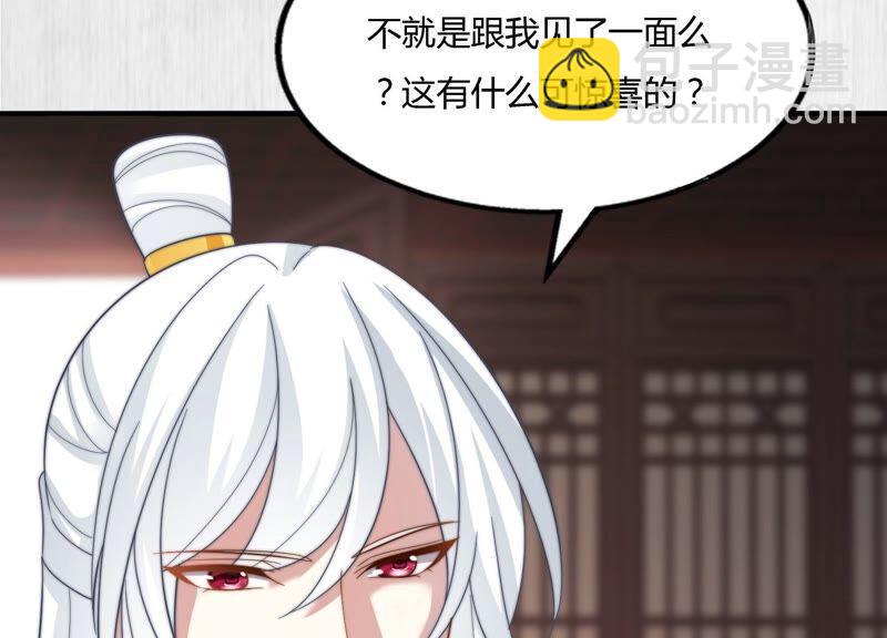 天才画师小娘子 - 第140话 要生了！(1/3) - 3