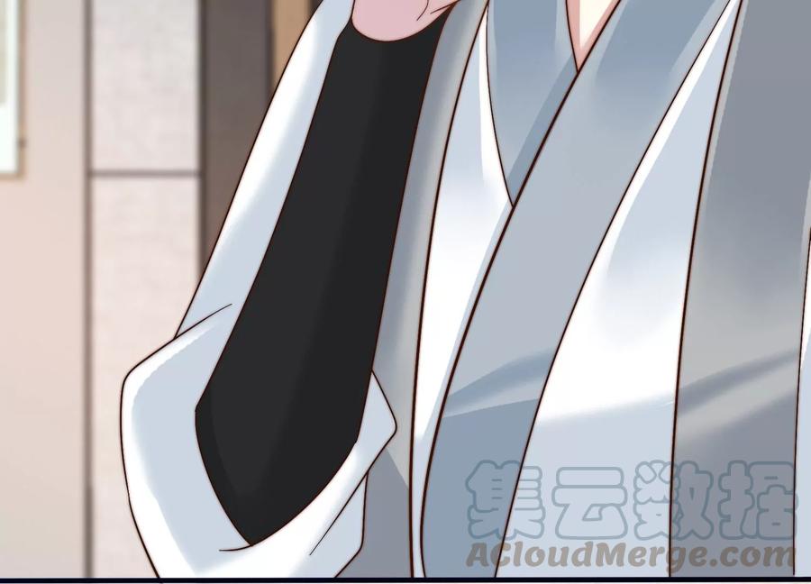 天才画师小娘子 - 第144话 立威(1/2) - 3