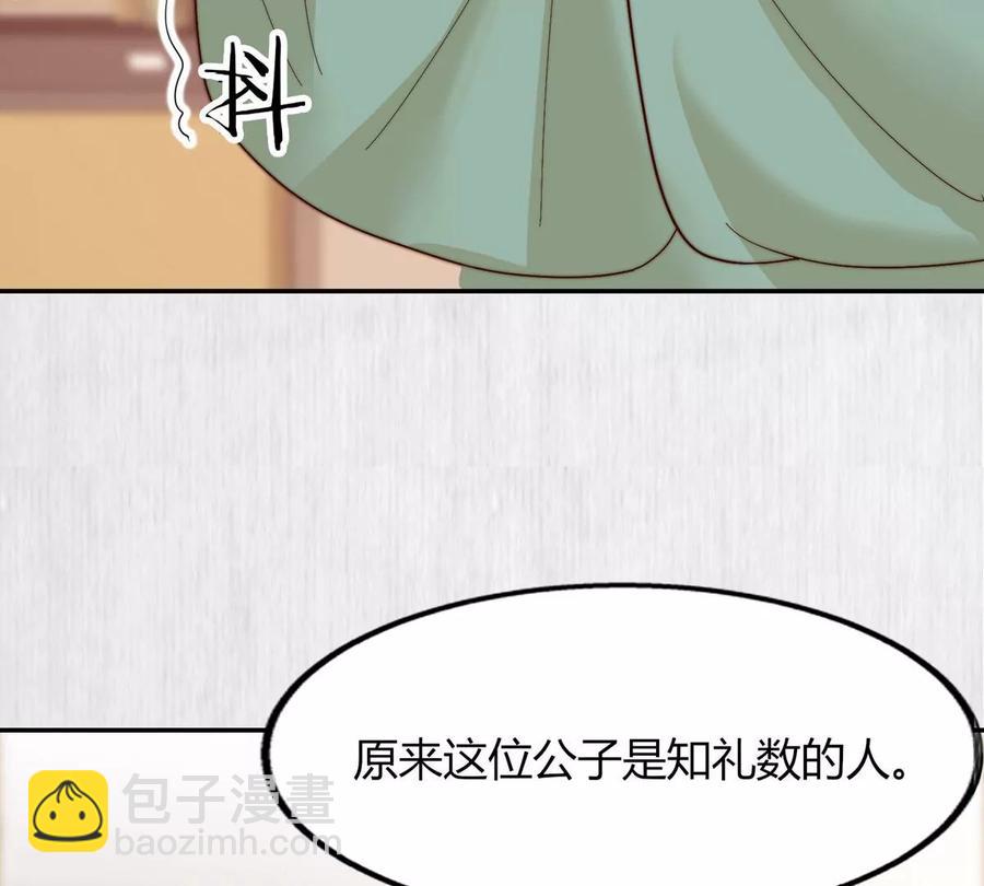 天才画师小娘子 - 第146话 考生之争(1/2) - 1