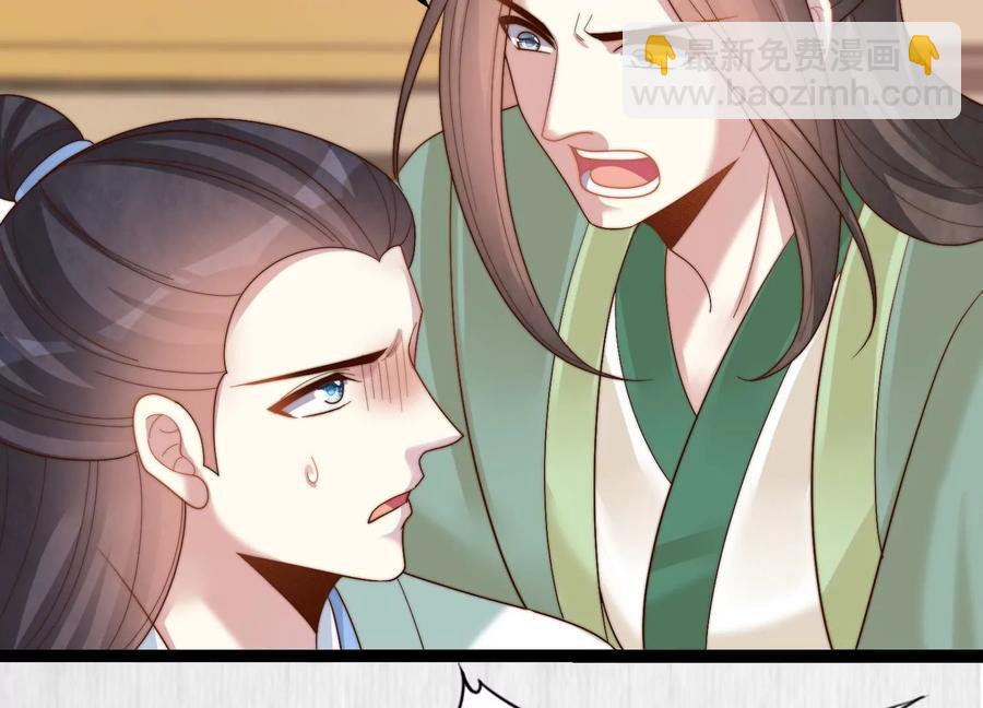 天才画师小娘子 - 第148话 你还敢毁她的画(1/2) - 6