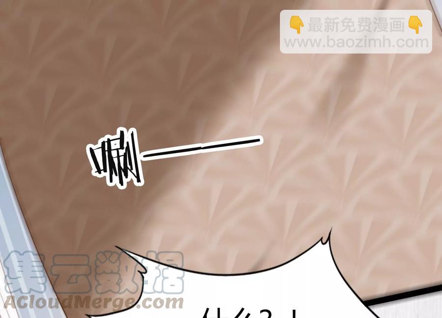 天才画师小娘子 - 第148话 你还敢毁她的画(1/2) - 4