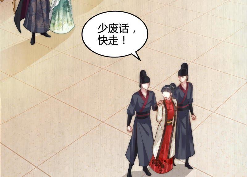 天才画师小娘子 - 第15话 一直在我身边(1/2) - 4