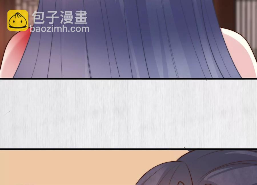 天才画师小娘子 - 第164话 贴身诊断(1/2) - 2