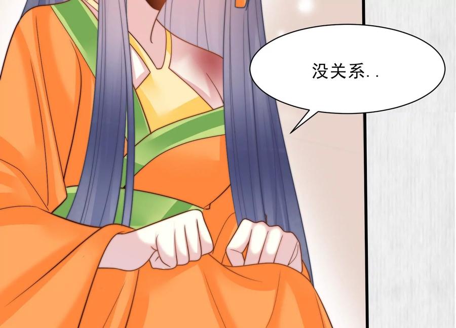 天才画师小娘子 - 第164话 贴身诊断(1/2) - 5