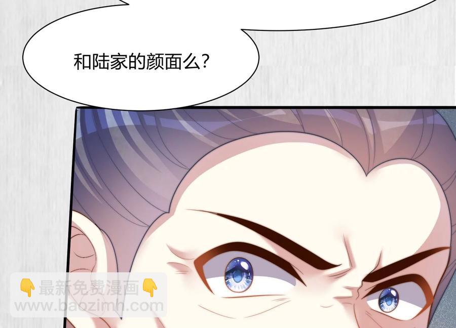 天才画师小娘子 - 第166话 我只会给坏人捣乱(1/2) - 5