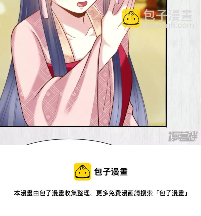 天才画师小娘子 - 最终话 小老头和小老太(1/2) - 1