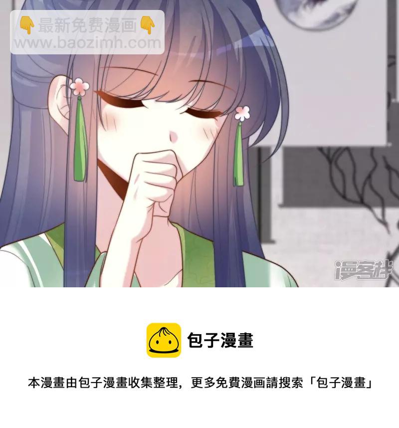 天才画师小娘子 - 第152话 该咱们的不能少(1/2) - 1