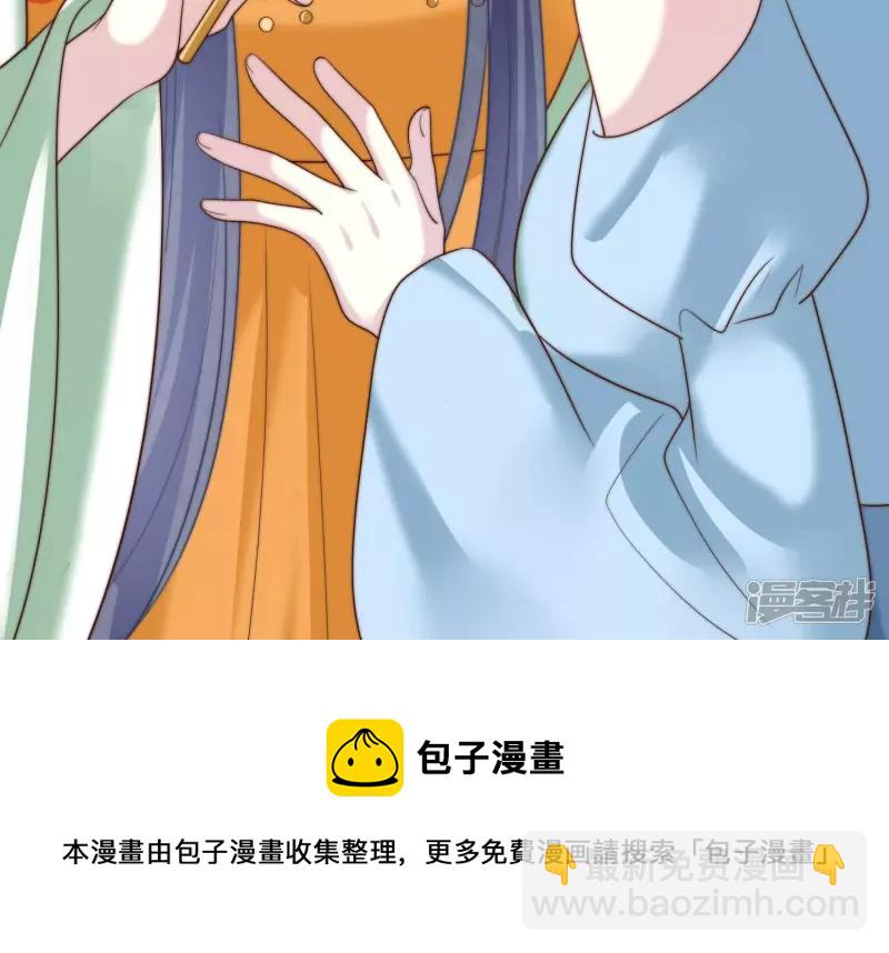 天才画师小娘子 - 第152话 该咱们的不能少(1/2) - 5