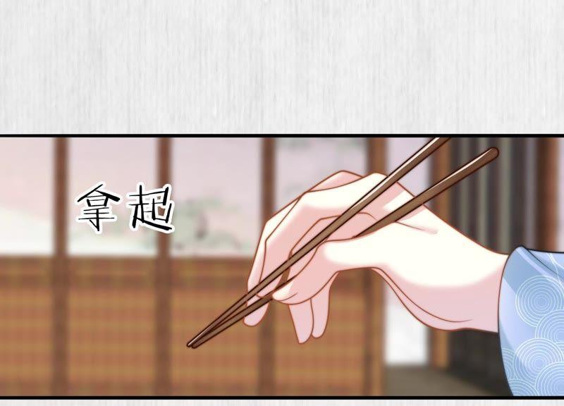 天才画师小娘子 - 第46话 其实你挺关心我的？(1/2) - 8