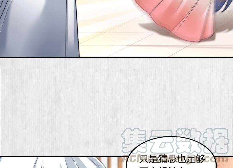 天才画师小娘子 - 第50话 想吃你做的(1/2) - 5