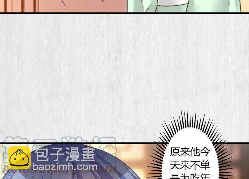 天才画师小娘子 - 第54话 另有所图(1/2) - 5