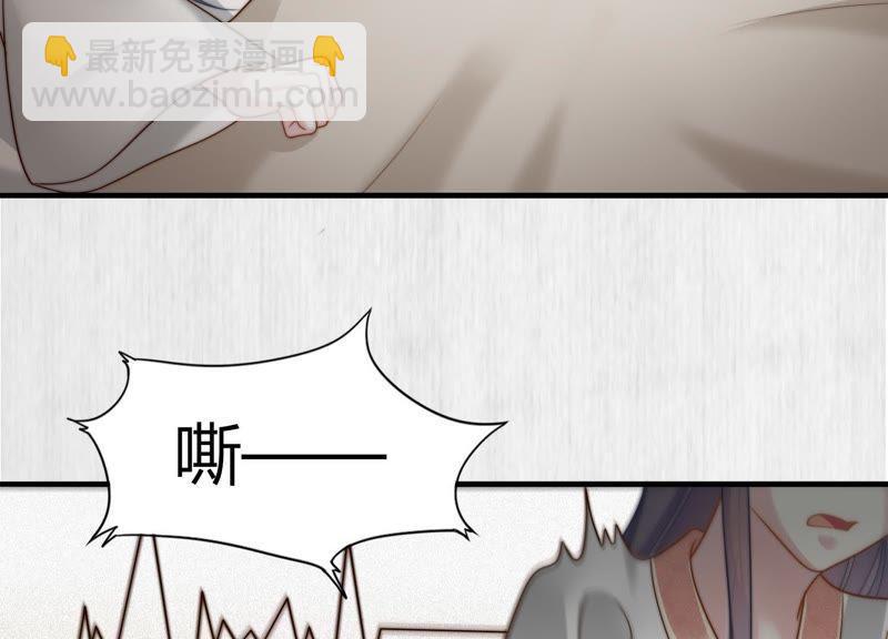 天才画师小娘子 - 第60话 我来娶(1/2) - 2