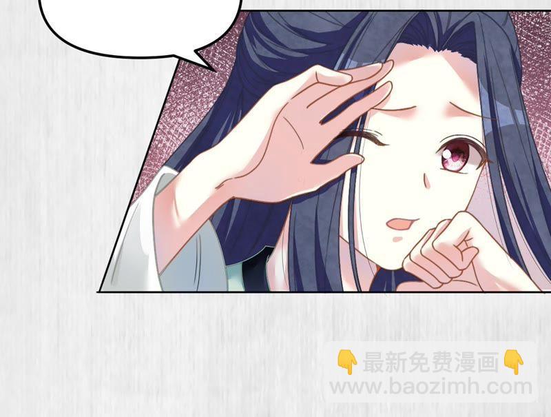 天才画师小娘子 - 第7话 得救(1/2) - 7