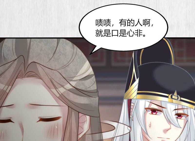 天才画师小娘子 - 第78话 风雨欲来(1/2) - 8