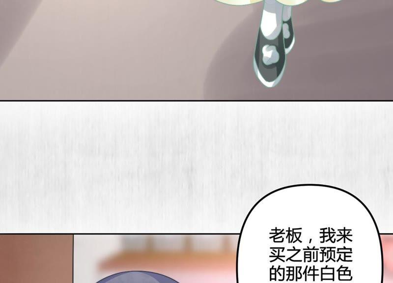 天才画师小娘子 - 第9话 带来的惊喜(1/2) - 7