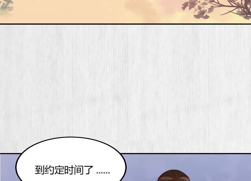 天才画师小娘子 - 第90话 他来了(1/2) - 4