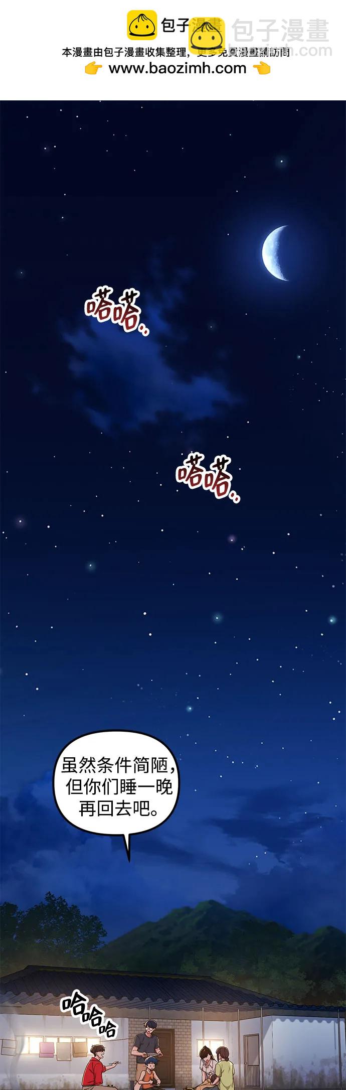 天才決定過平凡生活 - 第10話(1/2) - 2