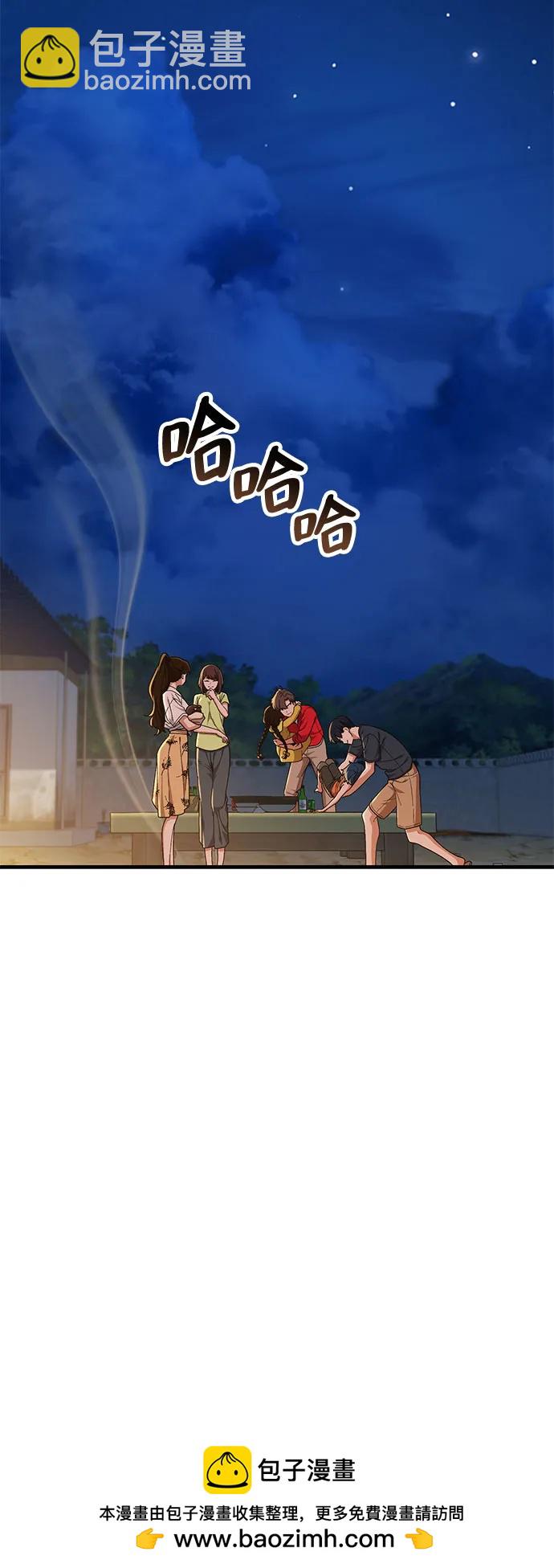 天才決定過平凡生活 - 第10話(1/2) - 2