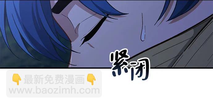 天才決定過平凡生活 - 第12話(2/2) - 3