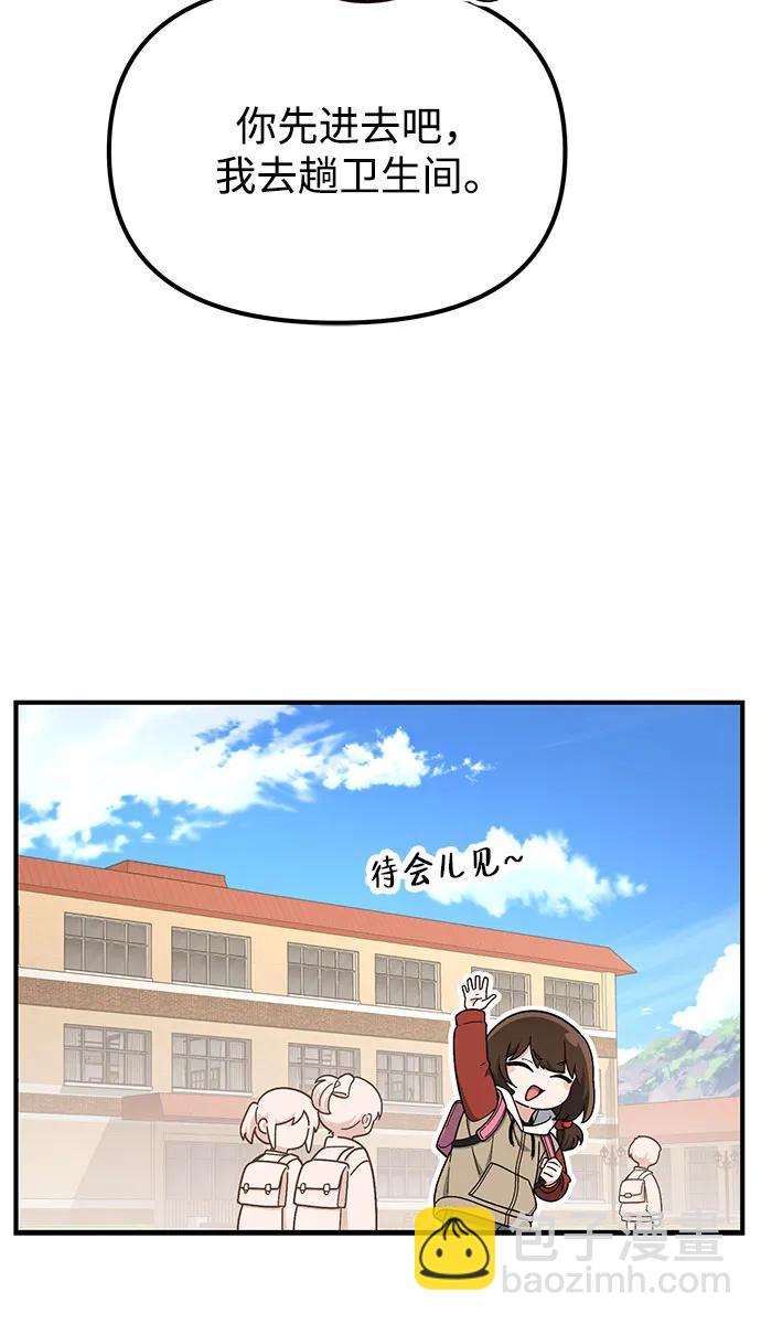 天才決定過平凡生活 - 第16話(1/2) - 2