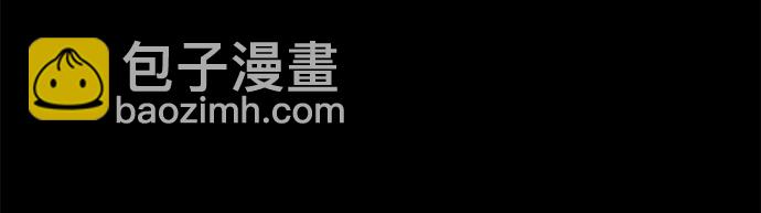 天才決定過平凡生活 - 第2話(1/2) - 3